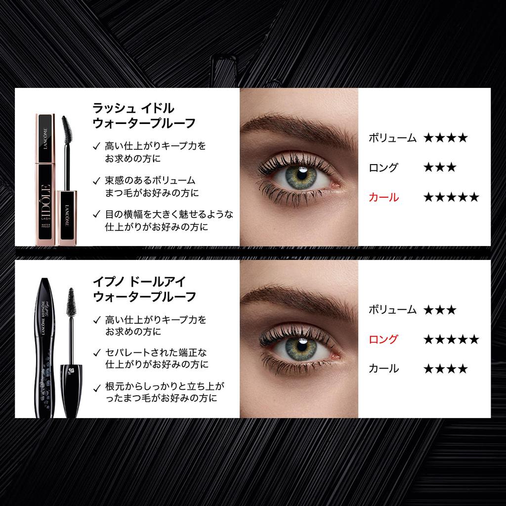 LANCÔME Тушь для ресниц Lash Idole Водостойкая 8 мл 01 Глянцевый черный Объем Водостойкая (Подлинный продукт)