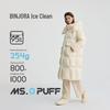 Женский длинный пуховик BINJORA со съемным капюшоном J5400DO90