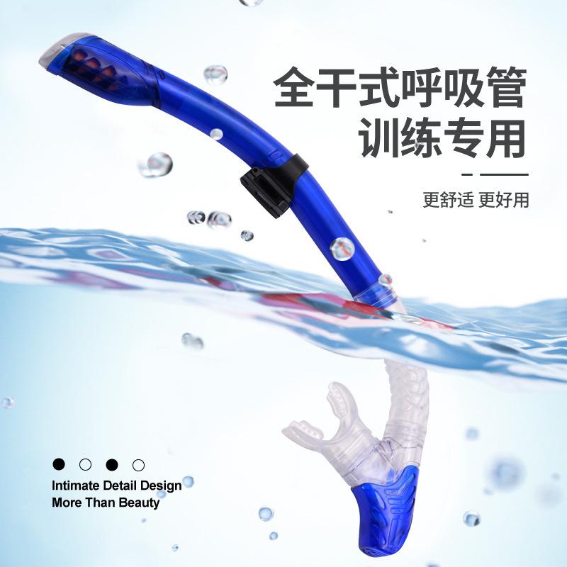 New Snorkeling Equipment Silicone PC Waterproof and wave-resistant fully dry snorkel can be worn with swimming goggles#1060