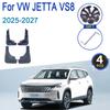 Автомобильные брызговики Грязезащитные щитки Для Volkswagen VW Jetta VS8 2025 2026 2027 Аксессуары Автомобильные крылья Брызговики ABS Черные Защита от брызг Инструменты