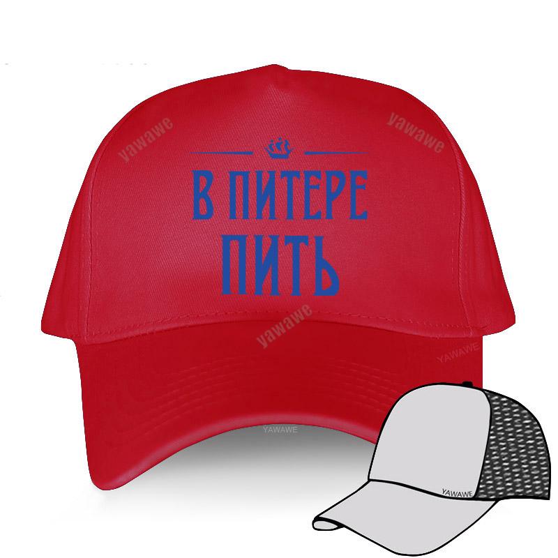 Hot Sale Baseball Cap Casual Hats for Unisex To Drink In St. Petersburg B NNTEPE NNTB Man Hip Hop Hat Women Adult Snapback Caps
