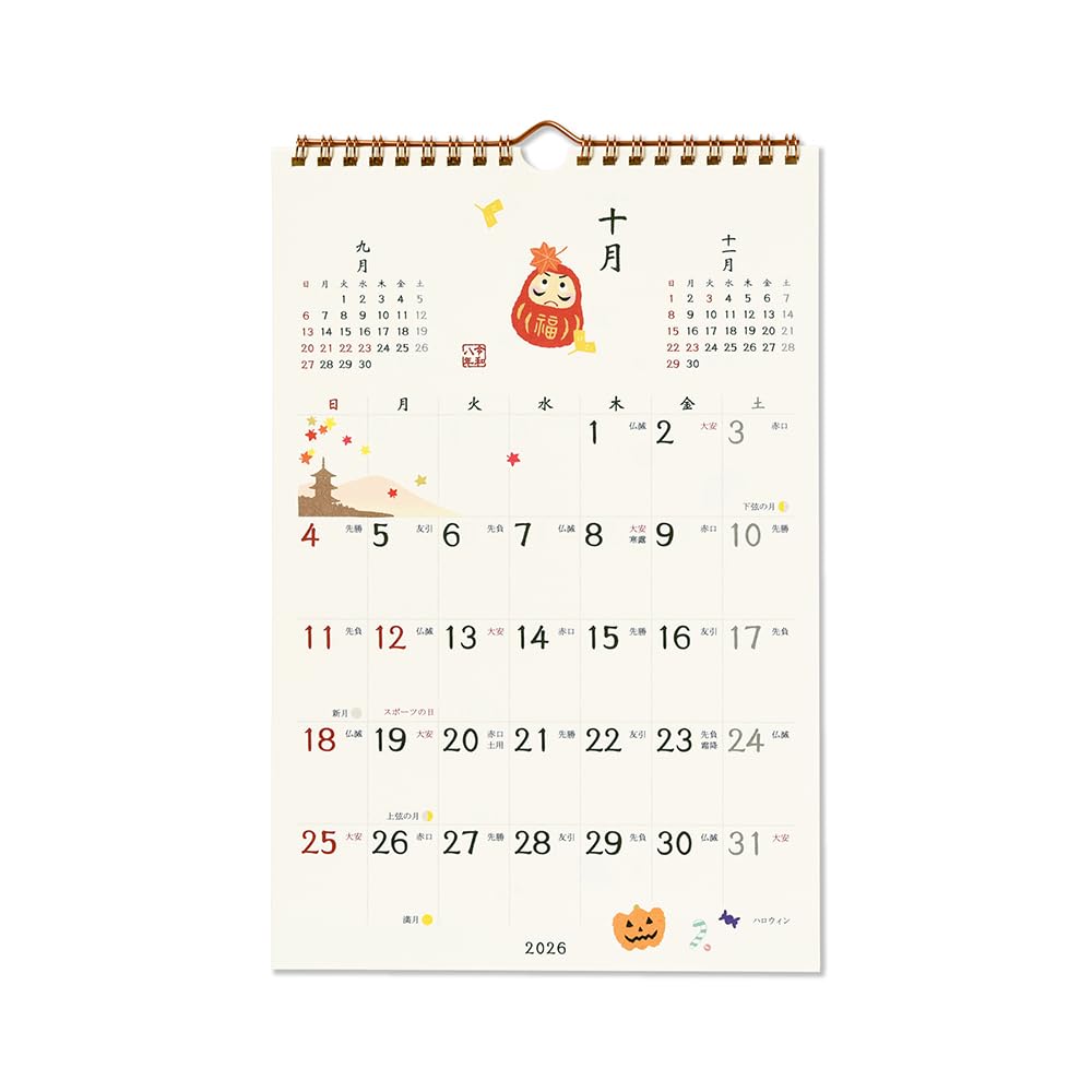 2026 Auspicious Calendar Wall Hanging G.C.PRESS Calendar, [803-68]