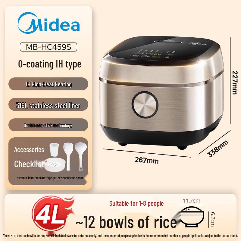 Midea Умная индукционная рисоварка с внутренним горшком из нержавеющей стали 316L без покрытия, вилка CN (адаптер в комплекте)