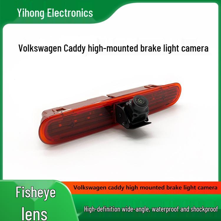 Камера в дополнительный стоп-сигнал Volkswagen Caddy