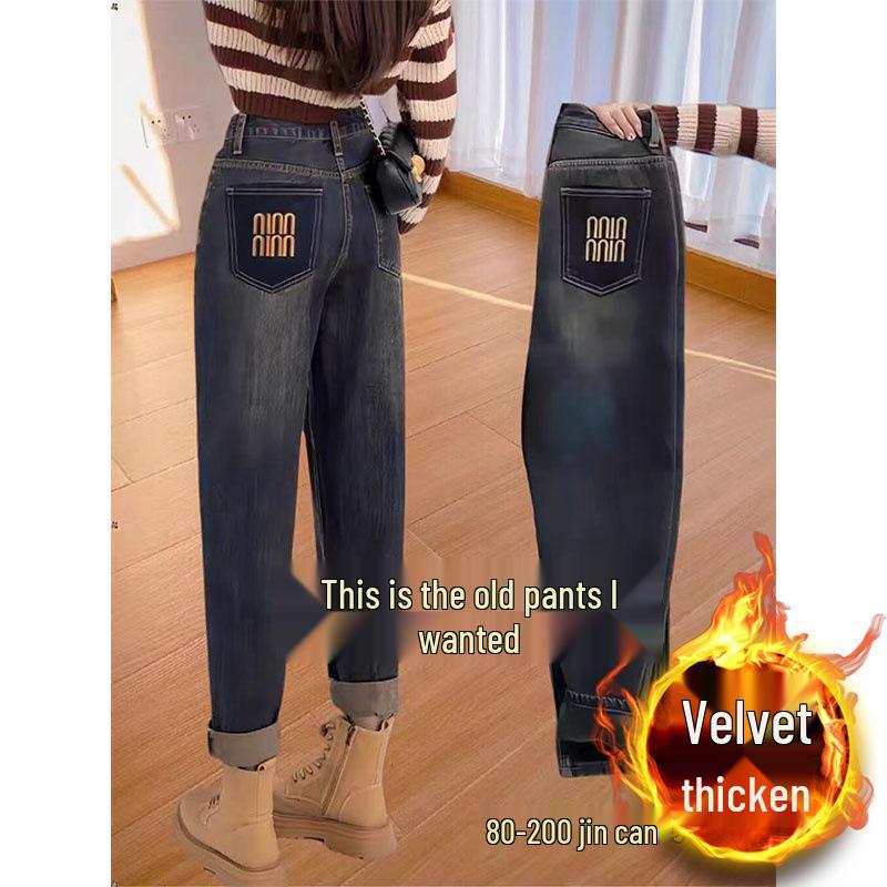 Women's Plus Velvet High Waist Carrot Jeans - Autumn/Winter 2024, Loose Fit, Pear-Shaped, Slimming, Plus Size.