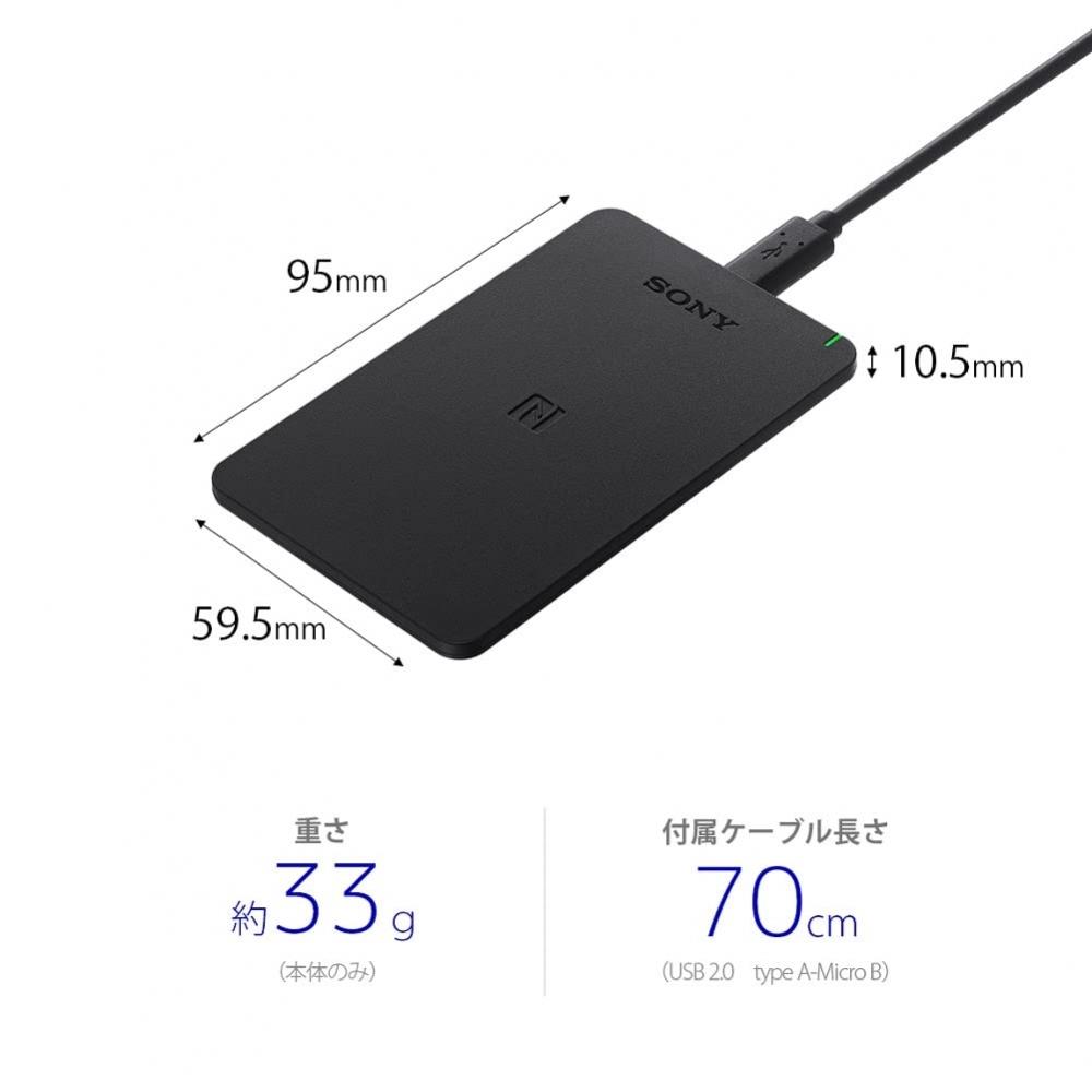 Сделано в Японии Sony Contactless IC Card ReaderWriter PaSoRi RC-S300 [Поддержка e-Tax (налоговая декларация онлайн)] (Совместимо с картой My Number, баллами Myna,