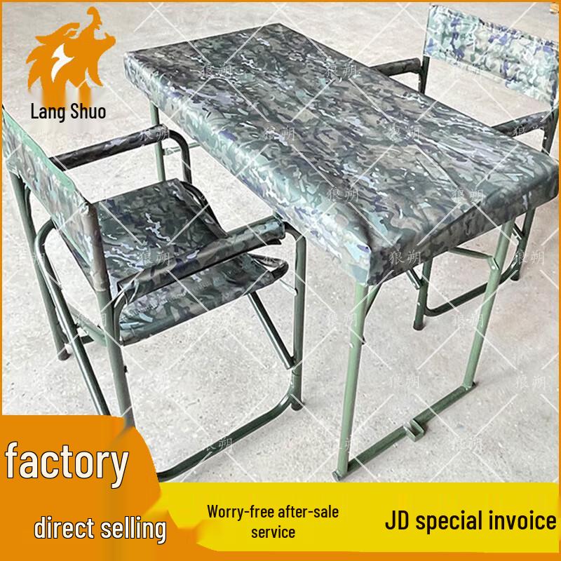Langshuo Tactical Folding Field Furniture