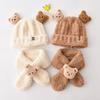 Baby Autumn and Winter Warm Hat Plush Scarf Two-piece Set Cute Teddy Bear Thick Male and Female Baby Yarn Hat