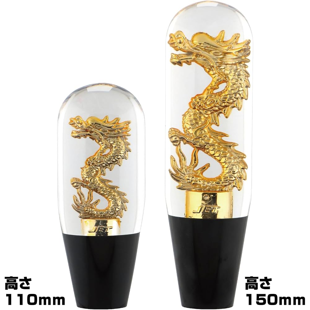 Jet Inoue Dragon Shift Knob 110L 12x1.75 Gear Shift Knob Automotive Accessory