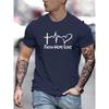 Men's 100% Cotton Fashionable Casual Sports Loose Fit Plus Size FAITH HOPE LOVE Printed Round Neck Short Sleeved T-shirt Top