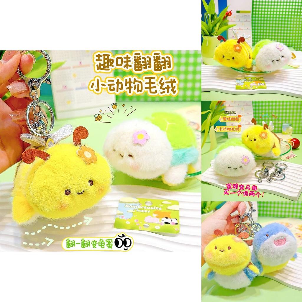 Playful Plush Keyring Of Bee Transforming Into Shark And Turtle Perfect For Keychain Collectors