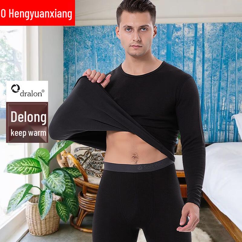 Женский флисовый термокомплект Hengyuanxiang