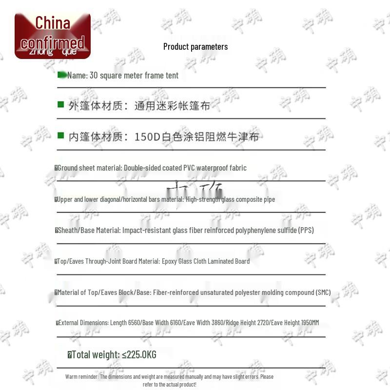 Модульная тентовая конструкция Zhongque повышенной прочности