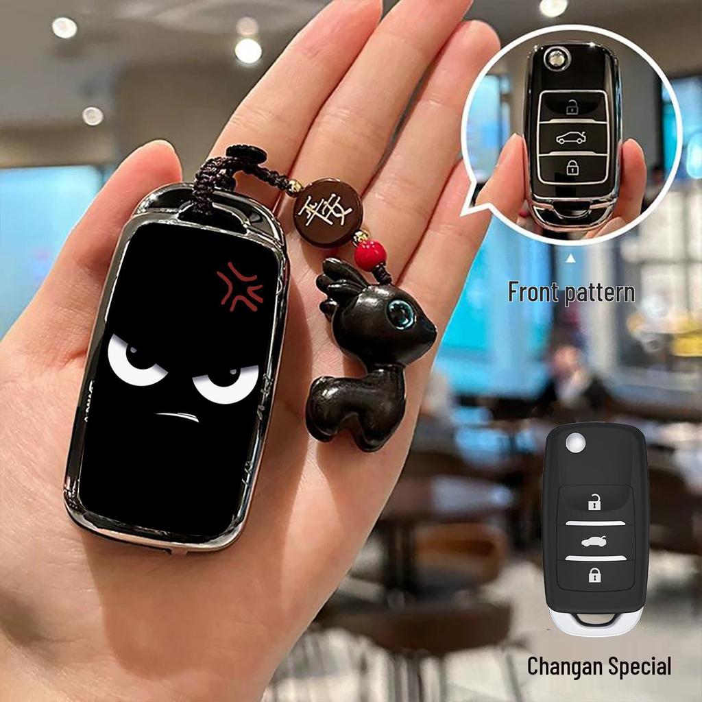 Чехол-брелок и футляр с пряжкой для Changan CS75/CS55 Plus и EADO UNIV