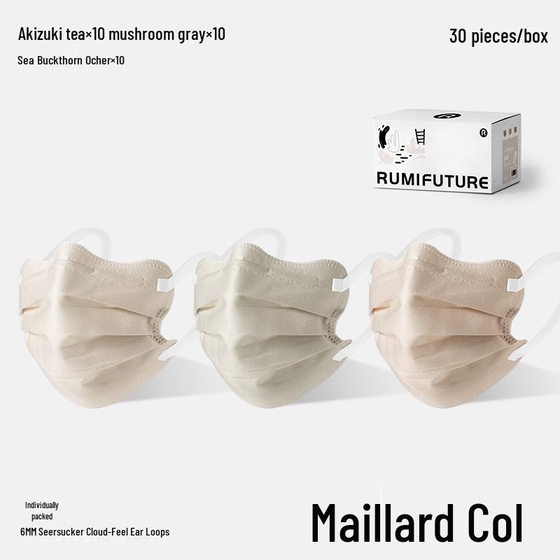 Взрослая одноразовая маска в форме бабочки «Золотой ветер и нефритовая роса», 3-слойная защита, Весна/Лето 2025