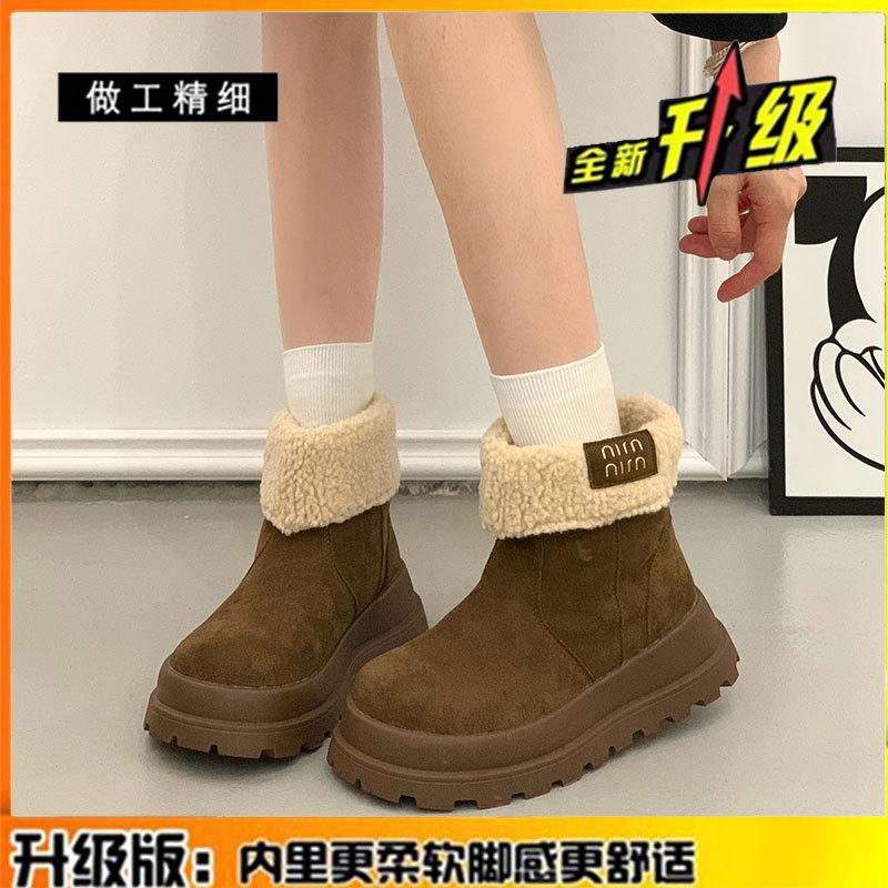 Real Fur Integrated Snow Boots Women's Winter New Thick-soled Heightened Velvet Warm One-pedal Cotton Shoes