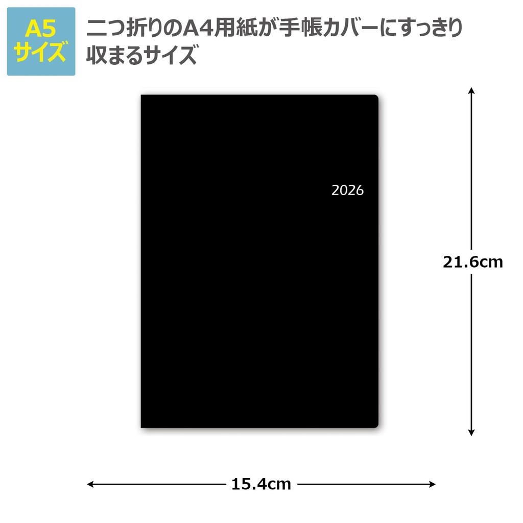 NOLTY 2026 A5 Недельный Рефле 6 6265 Декабрьский Планировщик, Черный, (Начинается в 2025)