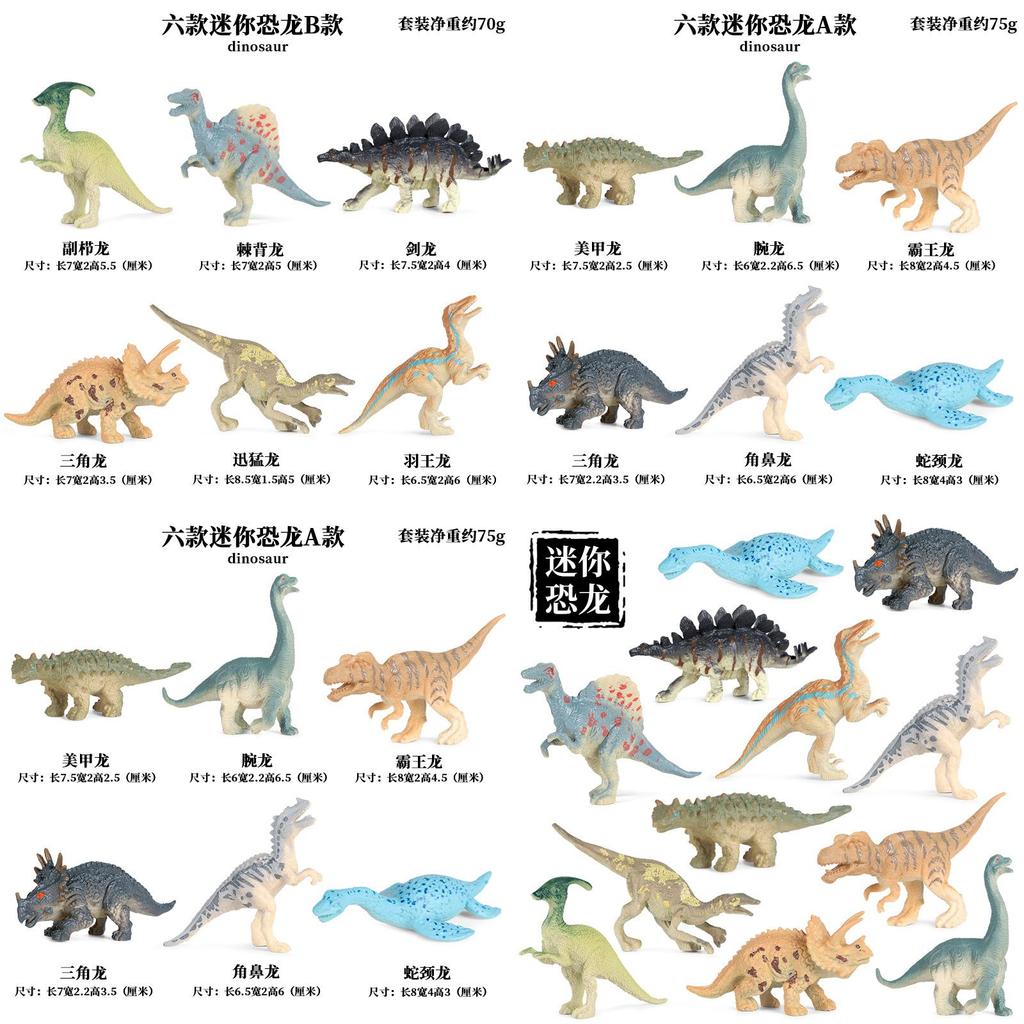 Dinosaur Model Set For Kids Plastic Replicas Trex And Pterodactyl Display Toy
