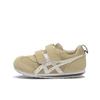 Idaho Mini 5 200 Bg O.wht 1144a434 200 Bg O.wht