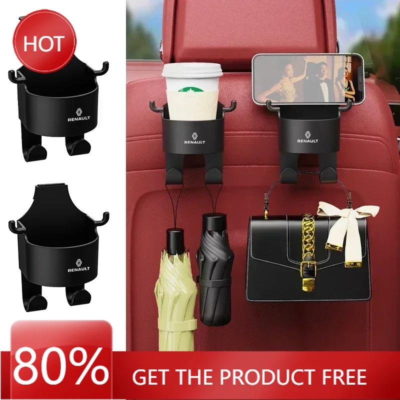 2026 Hot For Renault Hub Caps Car mounted cup holder hook multifunctional automotive products interior cup holder for Renault Sp