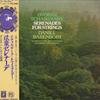 LP Пластинка ДАНИЭЛЬ БАРЕНБОЙМ, АНГЛИЙСКИЙ КАМЕРНЫЙ ОРКЕСТР - Дворжак Чайковский Серенады Для ST EAC80065 ANGEL - Япония Классика Б/У
