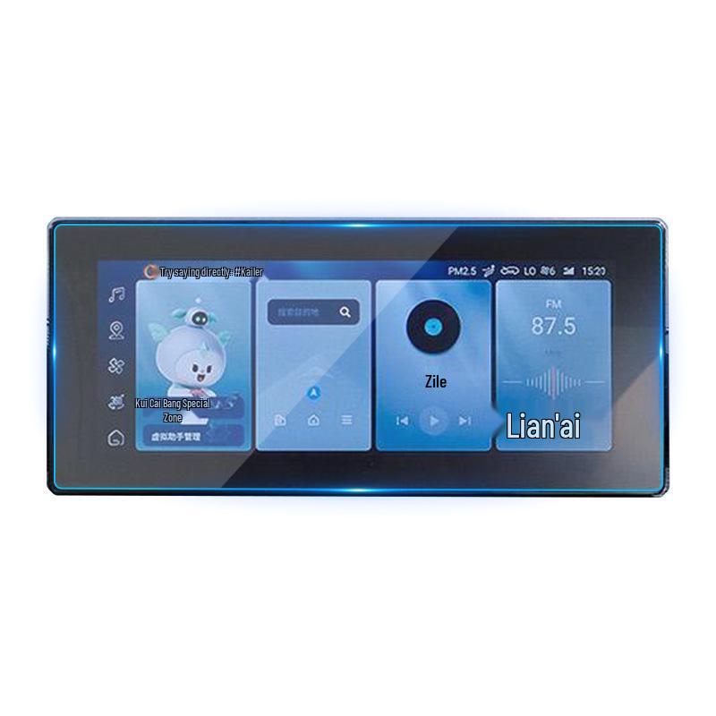 23 Wuling Hongguang New Card Nano EV Навигационная Закаленная Пленка для Экрана Центральной Консоли