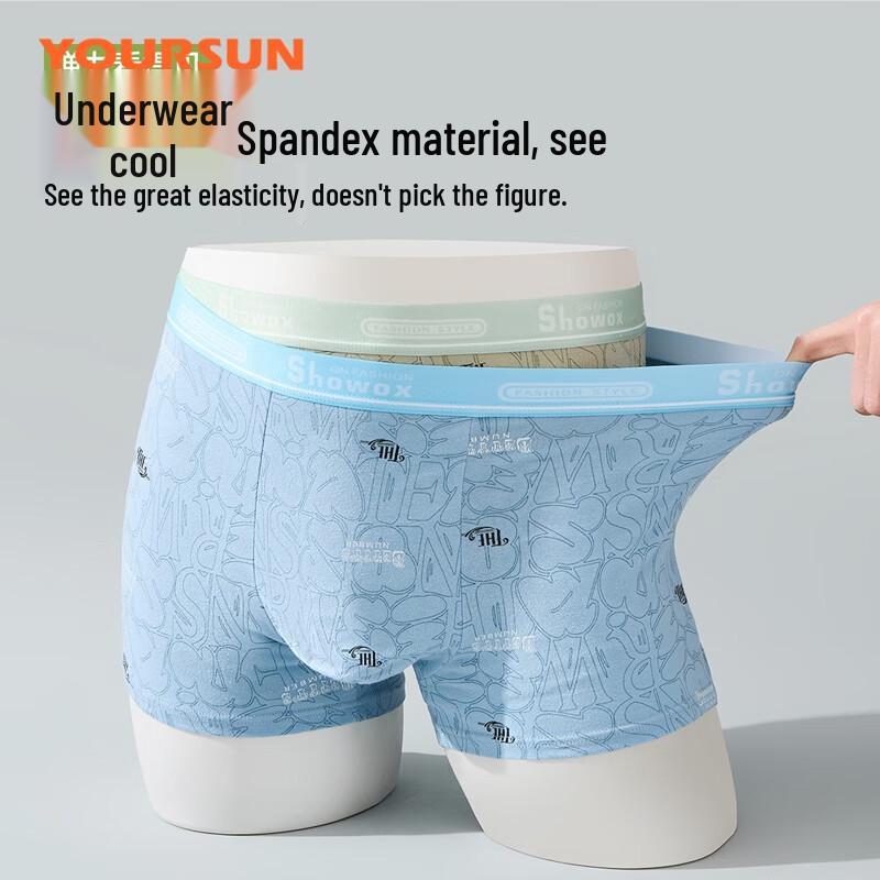 Мужские антибактериальные хлопковые трусы-боксеры Yiershuang 7A, 4 штуки