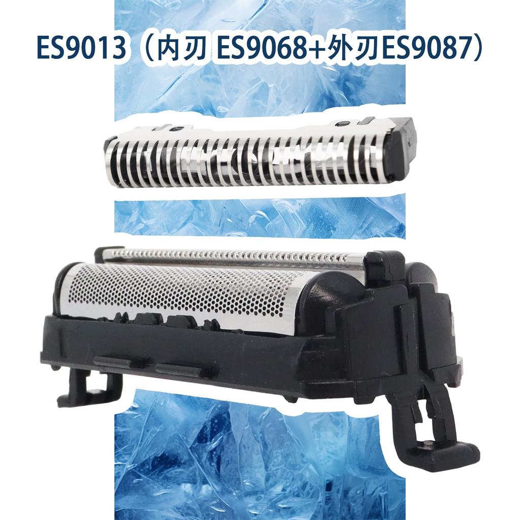 Совместимое сменное лезвие Ligefoy Panasonic ES9013, набор лезвий для бритвы, совместимое внутреннее лезвие Panasonic ES9068, внешнее лезвие ES9087, внутреннее лезвие для бритвы