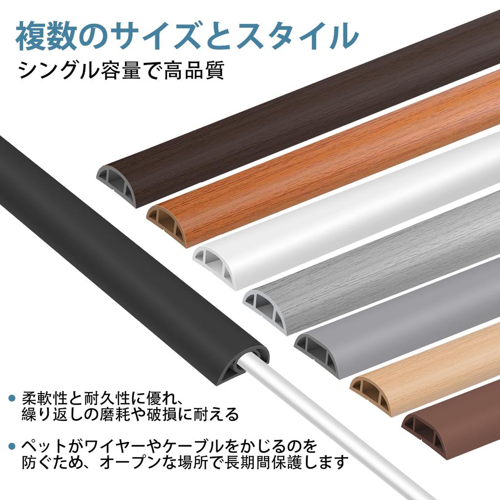 Накладка на пол для проводов, 3 м, самоклеящаяся крышка для кабеля, тонкая, скрывает кабели и скрывает кабели, подходит для домов, офисов, складов и многого другого, Белый дуб