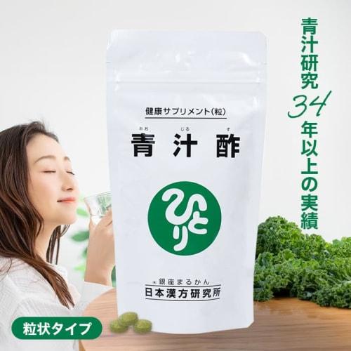 Ginza Marukan Aojiru Vinegar (120g) - Approximately 480 Capsules, Aojiru, Dietary Fiber, Supplement, Barley Leaf, Black Vinegar Extract