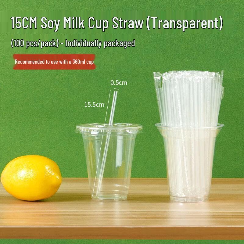 Одноразовые трубочки для напитков UO SO