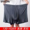 Men's Flat Underwear Large Size High Waist Loose Middle-aged and Elderly Four Cornered Pants