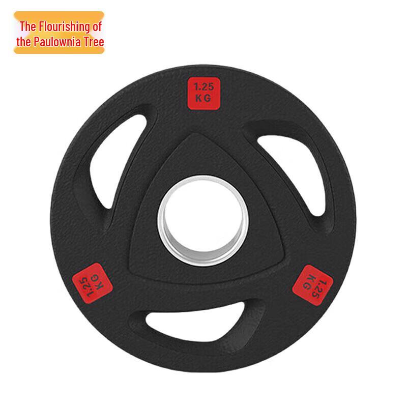 Zizhisheng Rubber Coated Cast Iron Barbell Plate