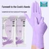 Durable, Waterproof, Food-Grade Nitrile Gloves for Kitchen and Housework - Latex-Free, Disposable, Extended Use