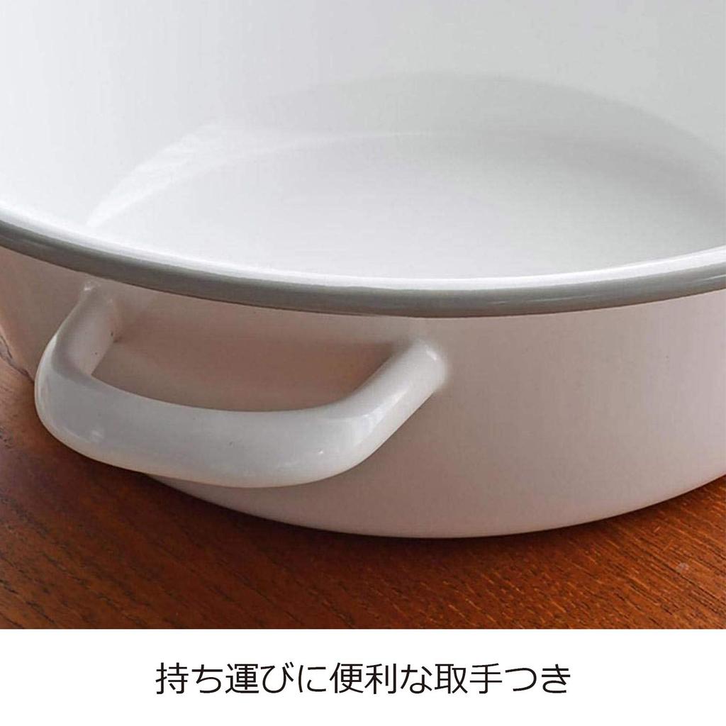 Nichi Nichi Dogu Enamel Basin with Handle Made In Japan White Small