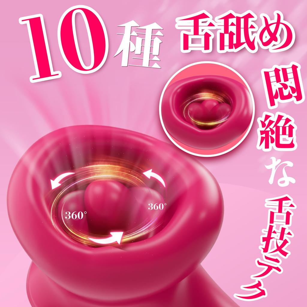 И вибрирующий язык лижет для взрывной атаки на соски товары для взрослых развитие сосков пытка сосков клиторальный вакуумный вибратор вакуумный вибратор клитор