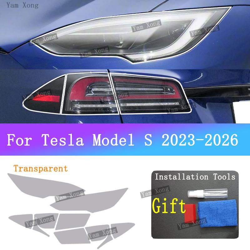 Для Tesla Model S -2026 Автомобильная передняя задняя фара TPU Прозрачная бронированная защитная пленка Фара Черная Задняя Фара Золотые Защитные Пленки
