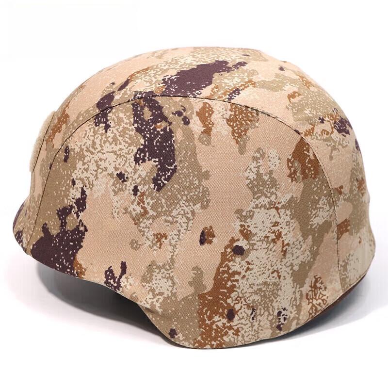 Jianjunshuo 03 Kevlar Helmet Cover
