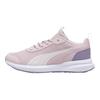 Puma Kruz Profoam Спортивные повседневные кроссовки с низким верхом для бега Детские кроссовки Туманно-фиолетовый 379762-13