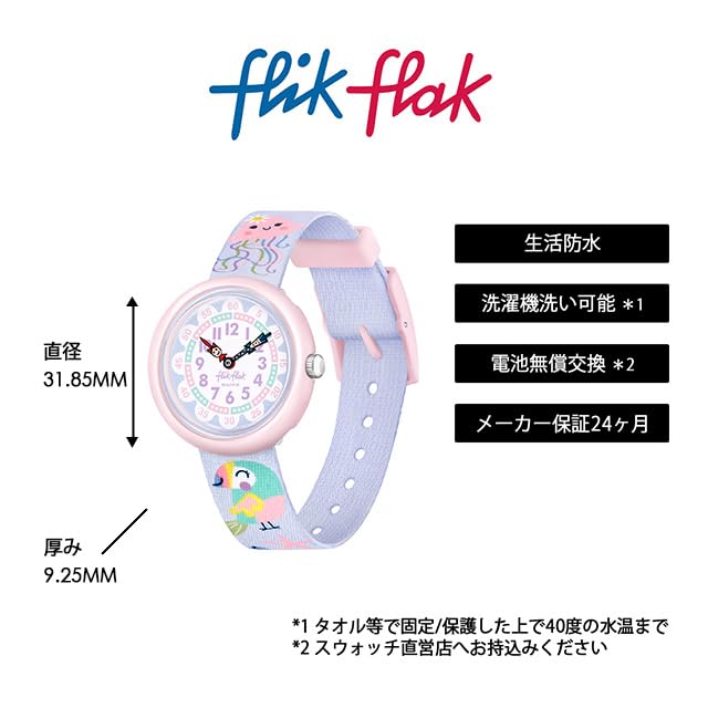 Kids Watch COLOR IN PASTEL Color In Pastel FBNP231 [Flick Flak]