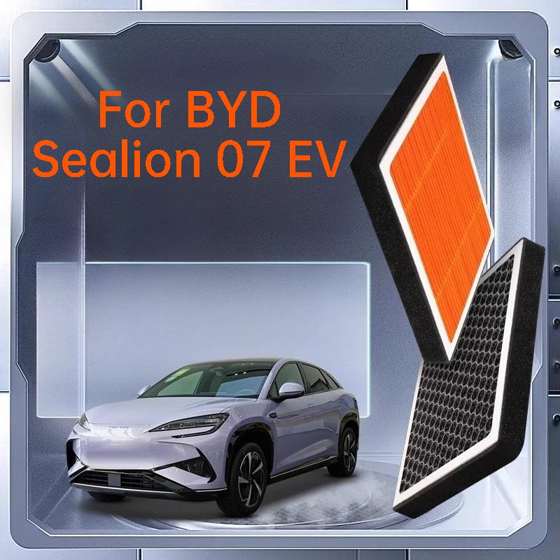 Для BYD Sealion 07 EV Автомобильный ароматизатор Фильтр-картридж кондиционера Антибактериальные аксессуары для фильтрации кондиционера автомобиля