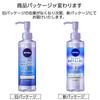 Kao Nivea D Clear Очищающее масло 195 мл
