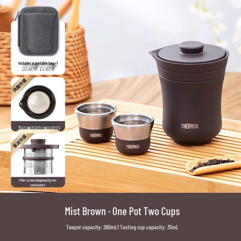 Thermos Портативный термоизолированный набор для чая в дорогу