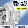 Кабель для быстрой зарядки Type C PD 45 Вт, кабель Type C на Type C для iPhone 16 15 Pro, Xiaomi, Samsung, Huawei, кабель Type C