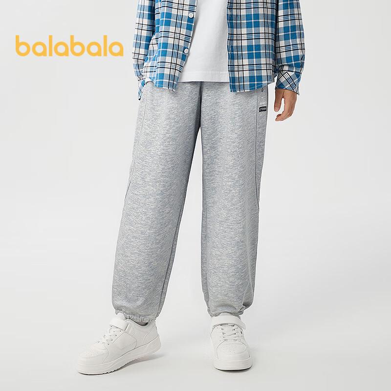 Balabala Kids' Unisex Casual Sport Pants