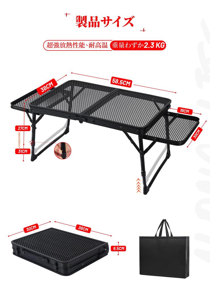 Складной столик для кемпинга, сетчатый, большой, низкий, складной, термостойкий, легкая грузоподъемность, удобный, поставляется с сумкой для хранения, может быть столом, столом,