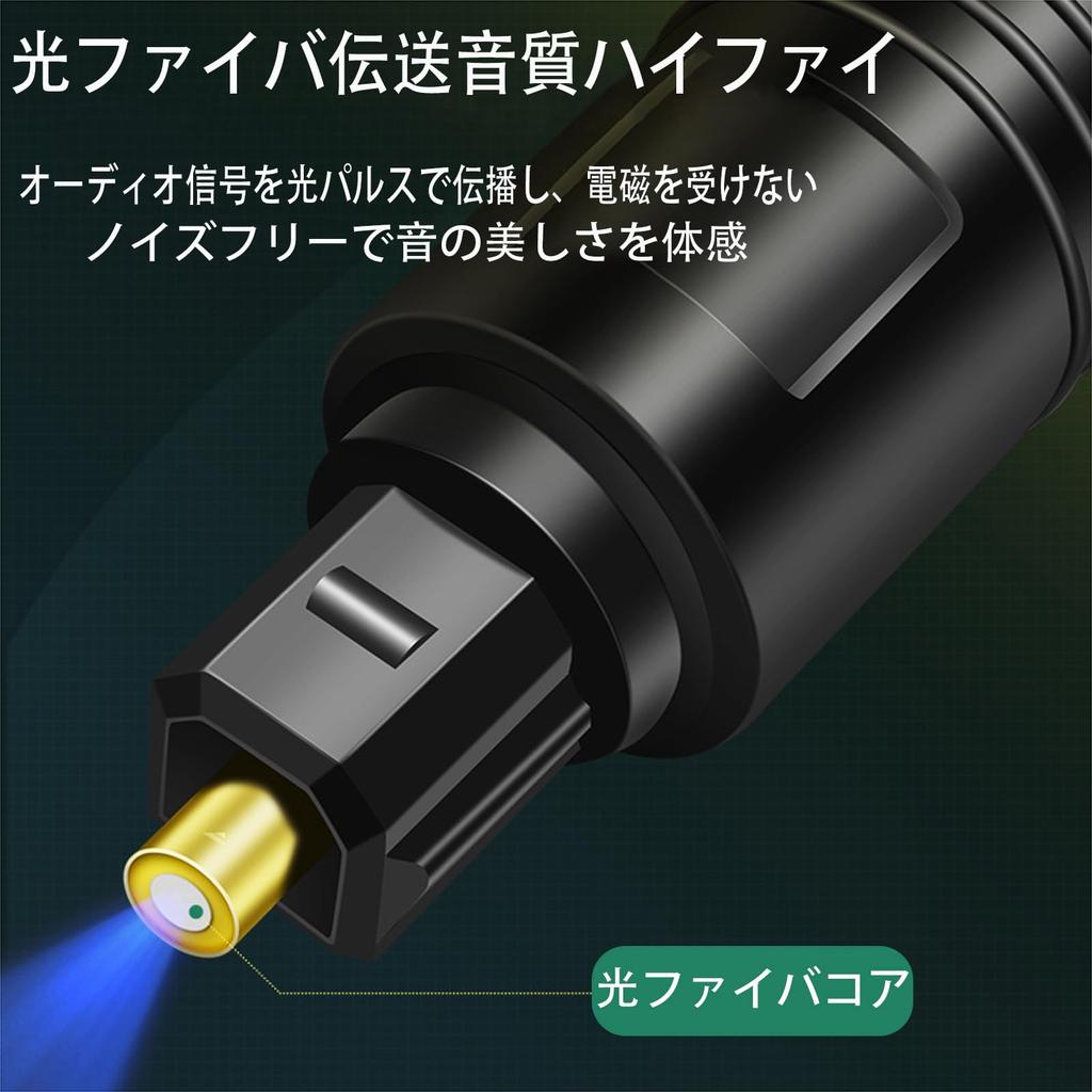 Optical Digital Toslink Optical Digital Audio Compatible with Home Game Black Cable, Cable, Theaters, Speakers, TVs, PS4, VD/CD Players, Blu-ray