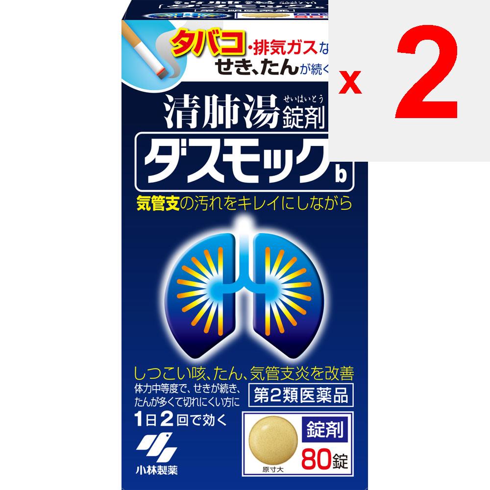 KOBAYASHI Pharmaceutical Дасмок 80 таблеток Кампо Медицины (Кобаяши) Кампо медицина Следующие симптомы у пациентов с умеренной физической подготовкой