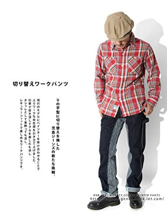 Рабочие брюки Kojima Jeans Monkey Combo Painter, мужские брюки, 40, индиго/хикори