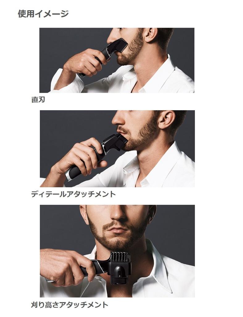 Panasonic Beard Trimmer Made In Japan Type Black Rechargeable/AC ER-GD60-K